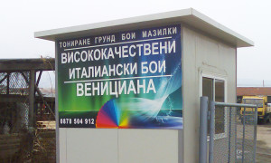 Еталбонд — Color Design