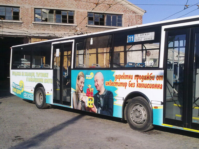 Брандиране – Други 28