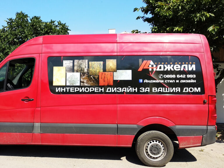 Брандиране на бус 13