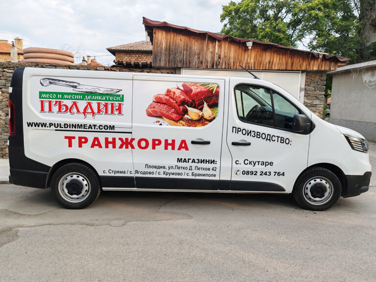 Брандиране на бус 16