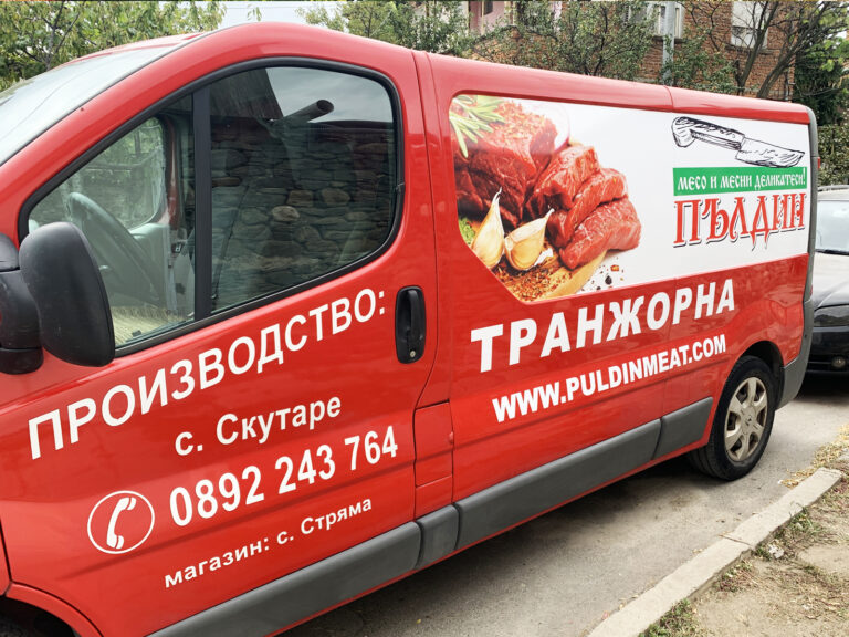 Брандиране на бус 18