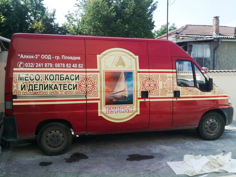Брандиране на бус 23