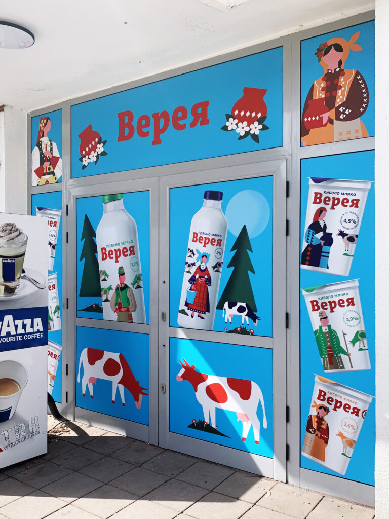 Брандиране на обекти 3