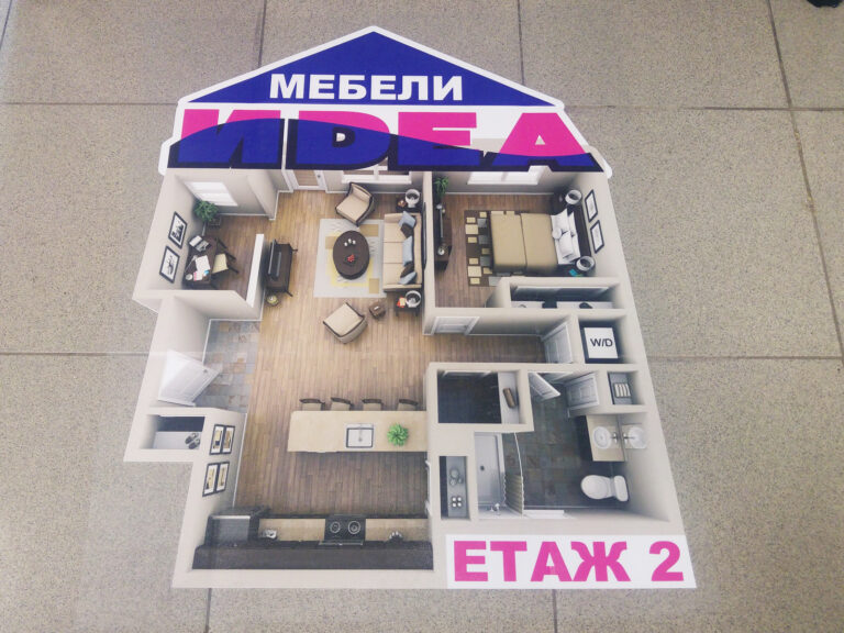Брандиране на обекти 33