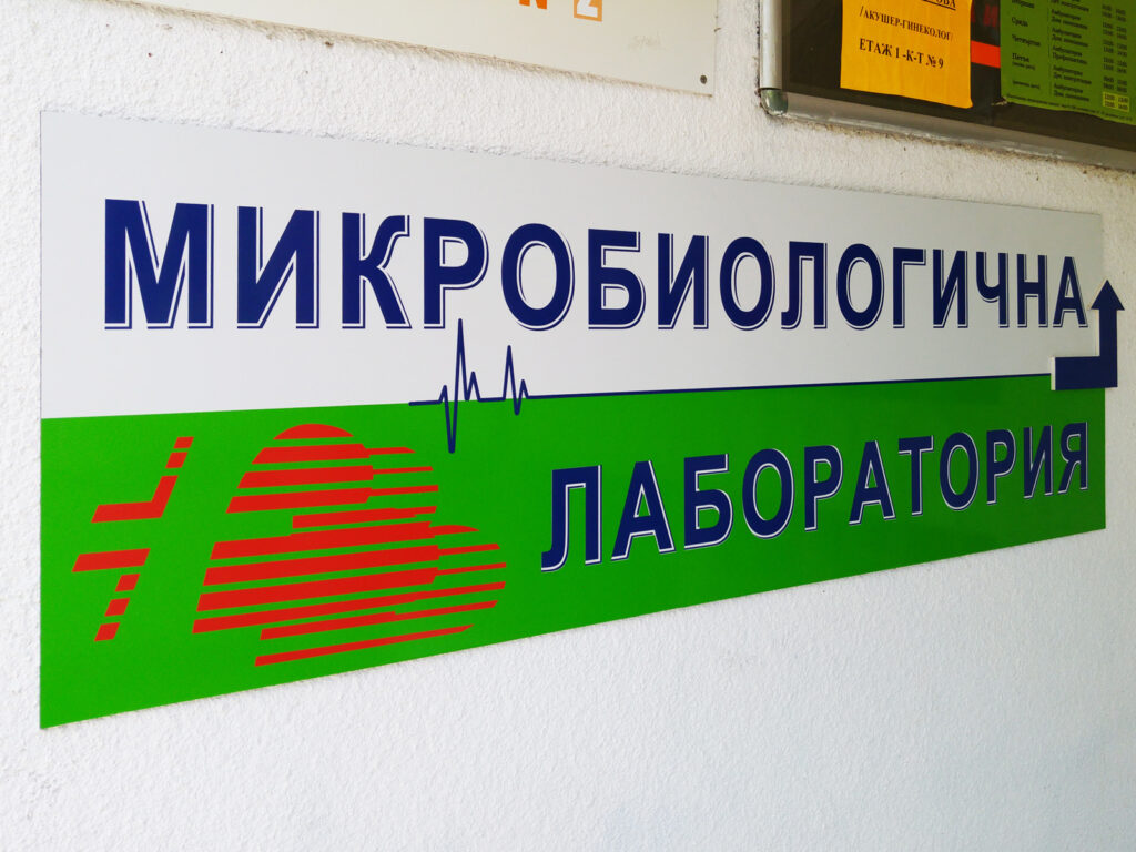 Табела от еталбонд Color Design