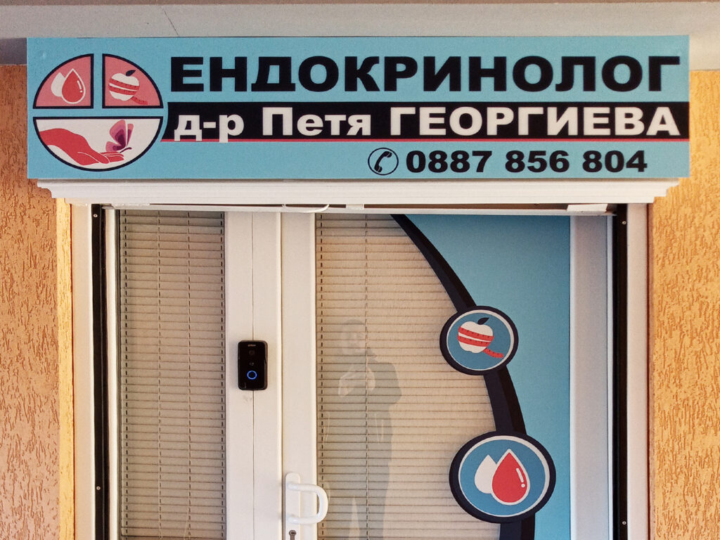 Табела от еталбонд Color Design