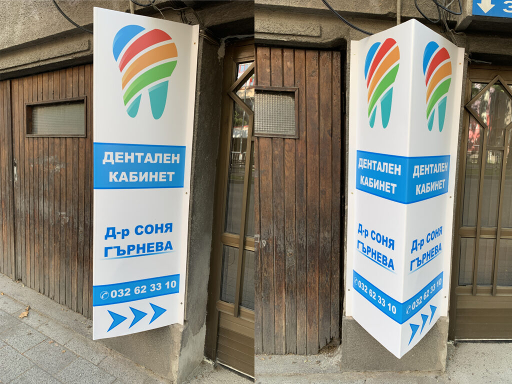 Табела от еталбонд Color Design