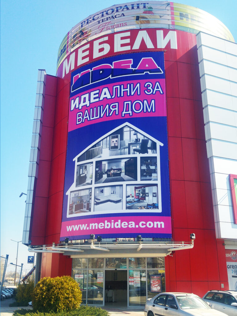 Информационна табела 2