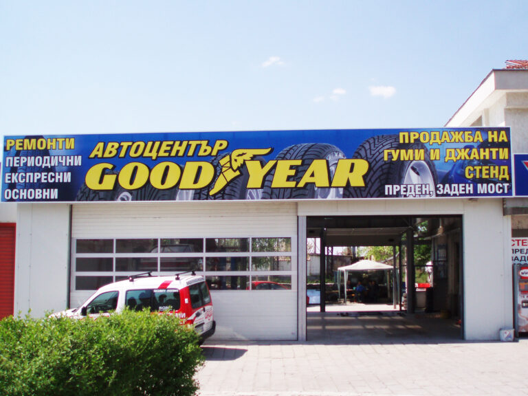 Информационна табела 26