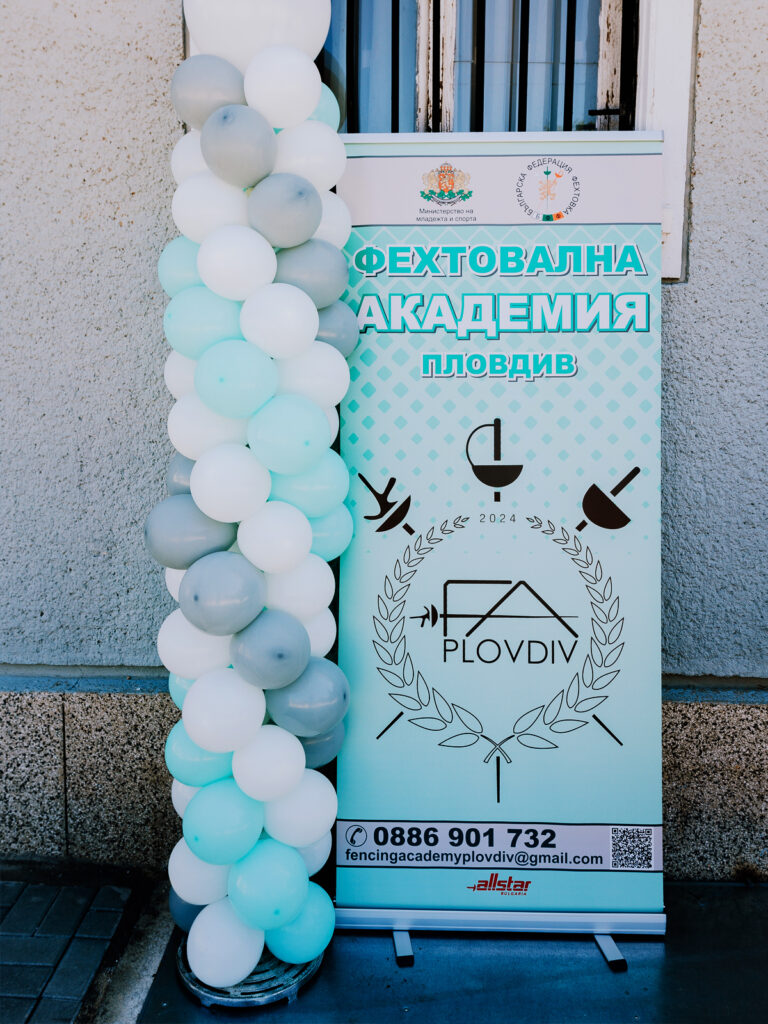 Информационна табела 30