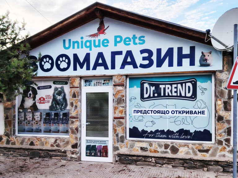 Информационна табела 39