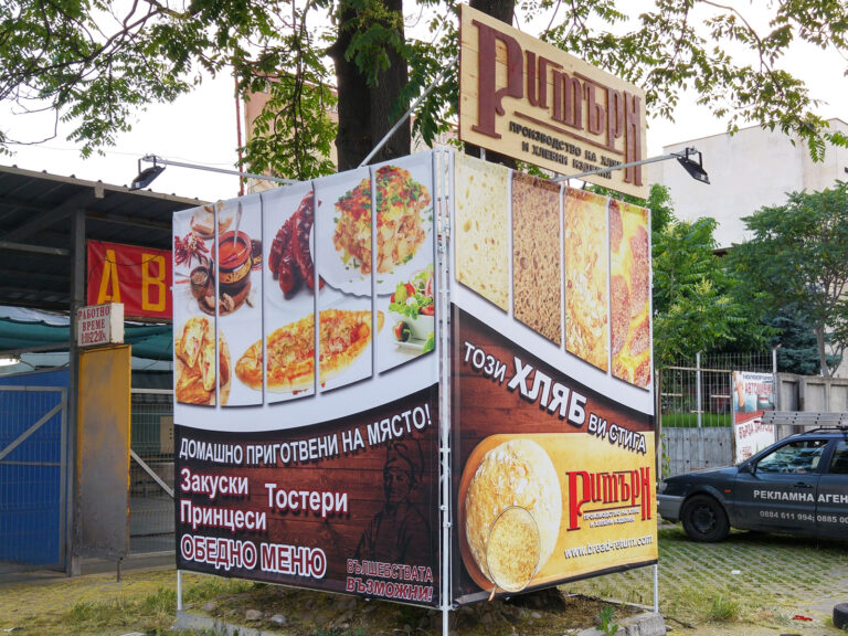 Нестандартна табела 1