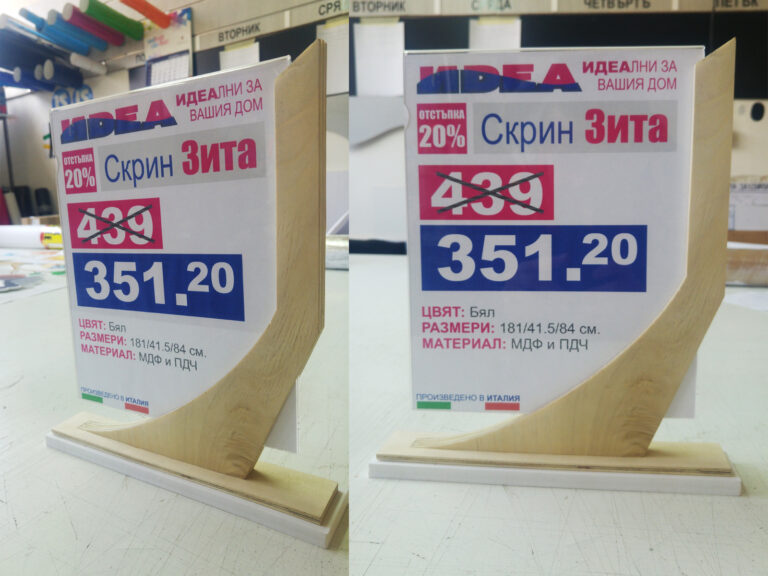 Нестандартна табела 18
