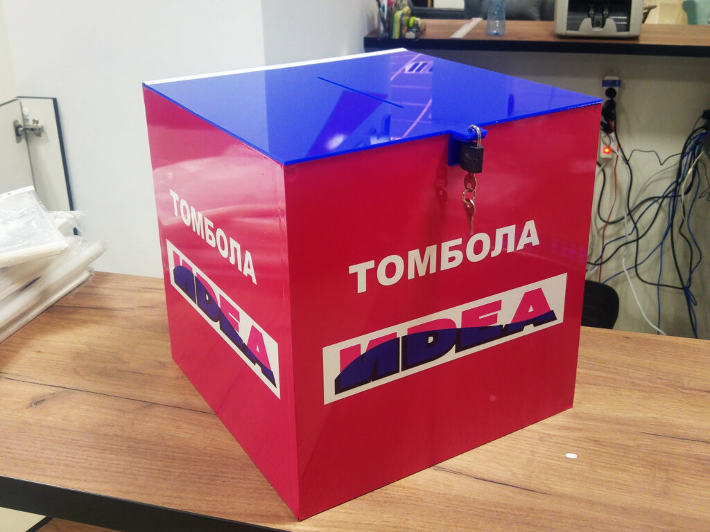 Нестандартна табела Color Design