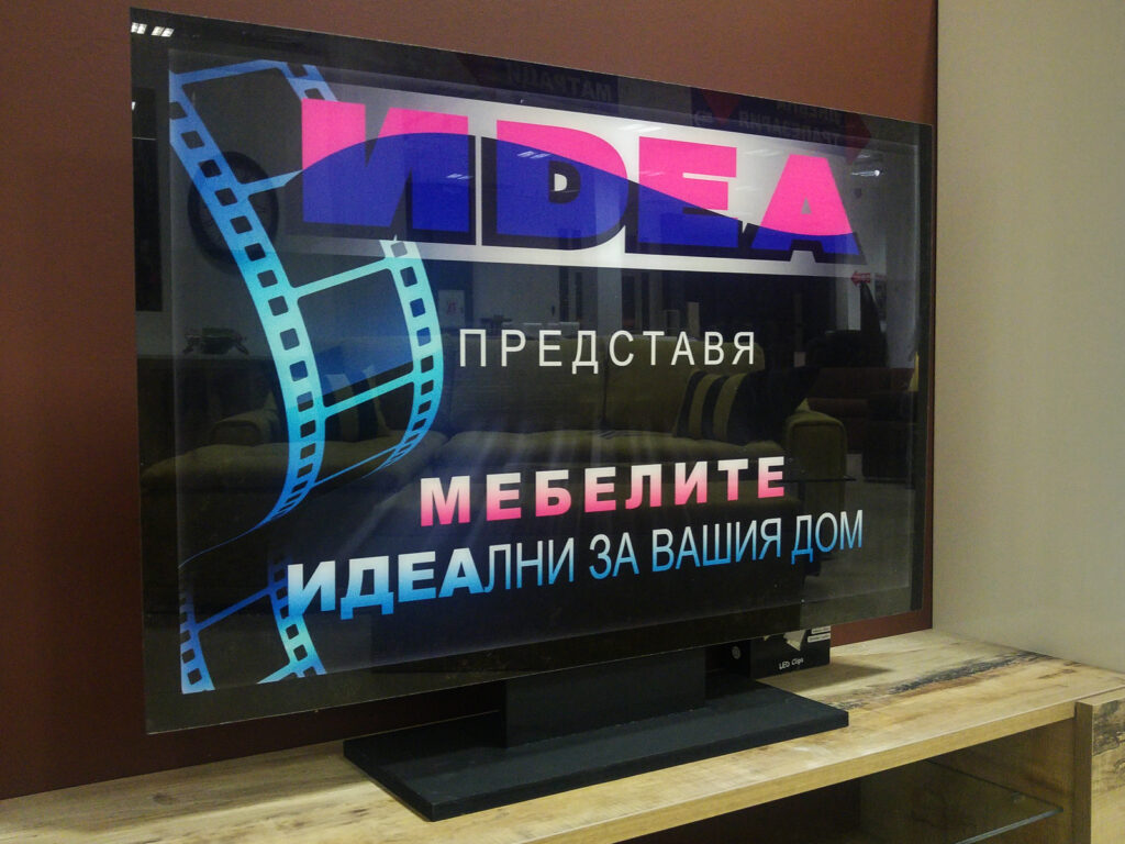 Нестандартна табела Color Design