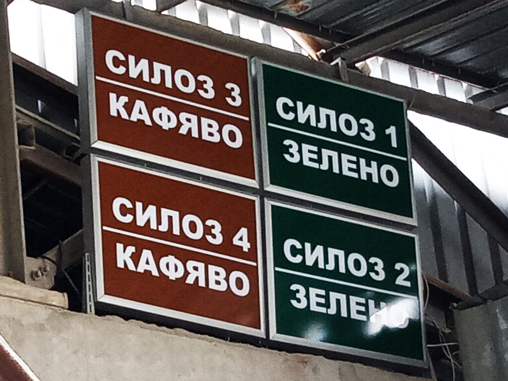 Светеща табела Color Design
