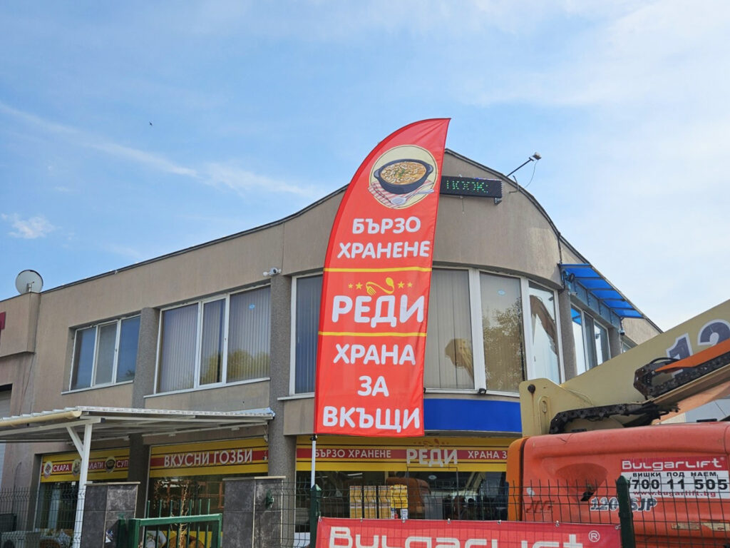 Текстилна табела Color Design
